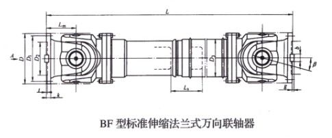標準伸縮法蘭式萬向蜜桃视频APP下载入口