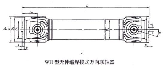 無伸縮焊接式萬向蜜桃视频APP下载入口