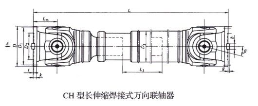 長伸縮焊接式萬向蜜桃视频APP下载入口