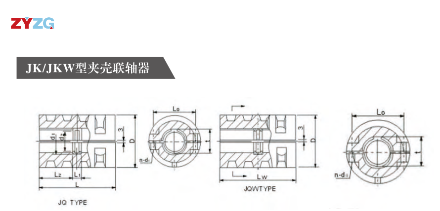 JK/JKW型夾殼蜜桃视频APP下载入口